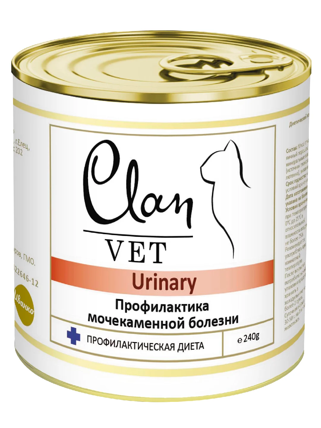 Корм влажный CLAN VET Urinary для кошек диетический для профилактики МКБ, ж/б 240г, 8 шт.