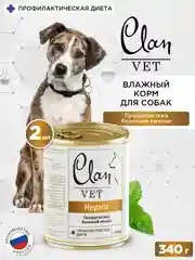 Корм влажный CLAN VET Hepatic для собак и щенков при болезнях печени, ж/б 340г, 2 шт.