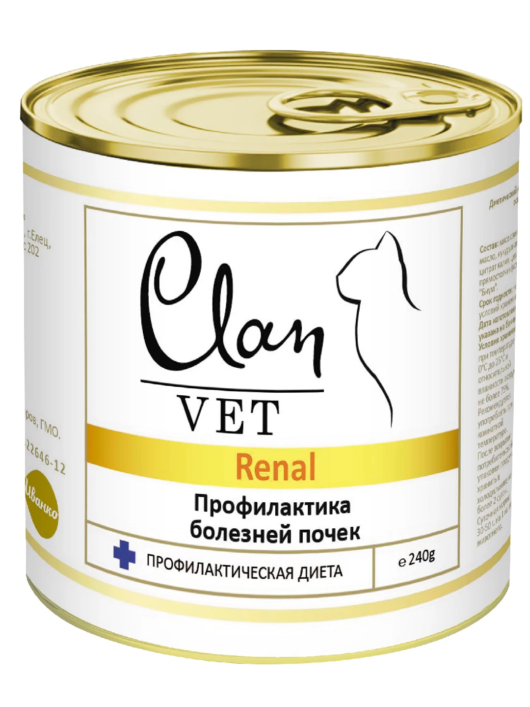 Корм влажный CLAN VET Renal для кошек диетический при болезнях почек, ж/б 240г, 8 шт.
