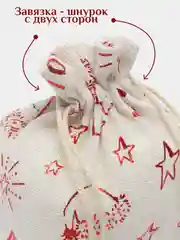 Желтый мешочек новогодний подарочный, мешки мешок для упаковки новогодних подарков пакет коробка