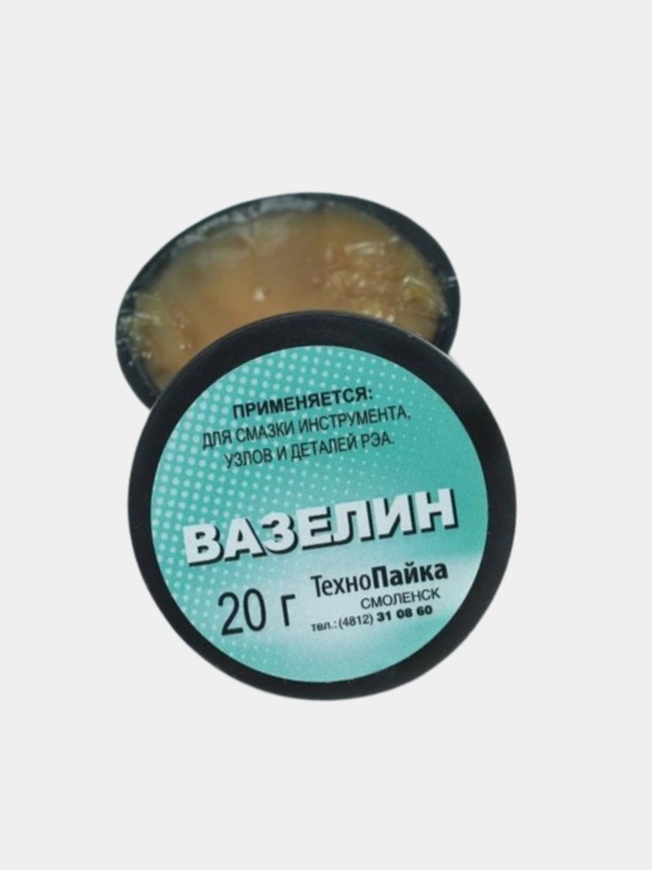 Технический вазелин для смазки инструмента, узлов, деталей радиоэлектронной аппаратуры