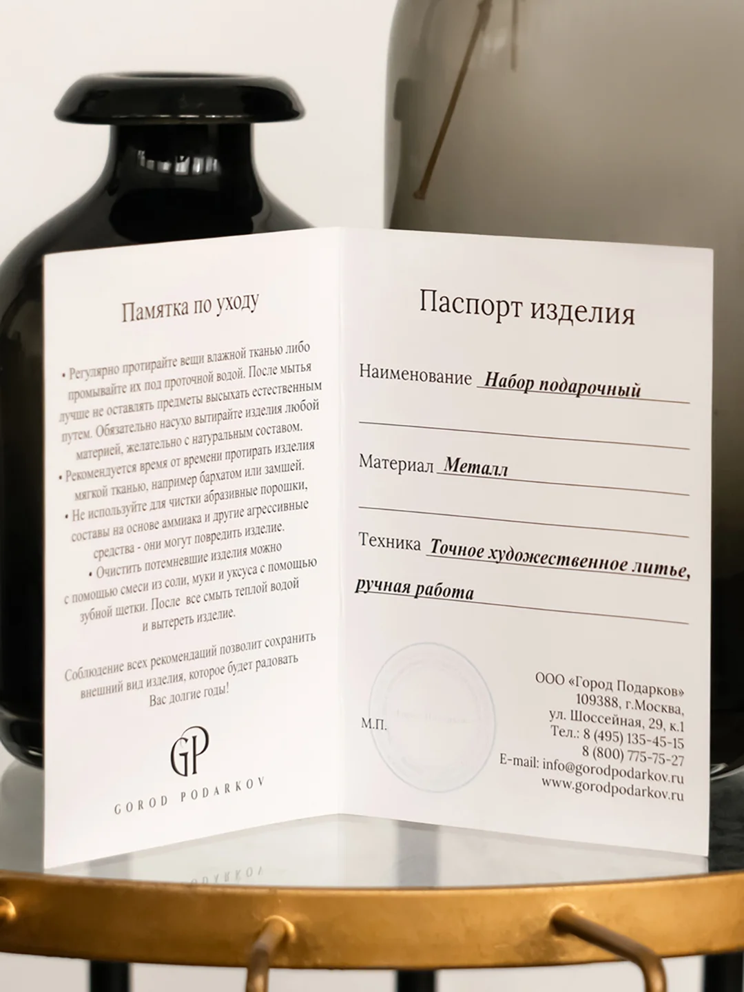Прозрачный набор 2 бокала для коньяка  "Лев", в черно-белой картоннной коробке