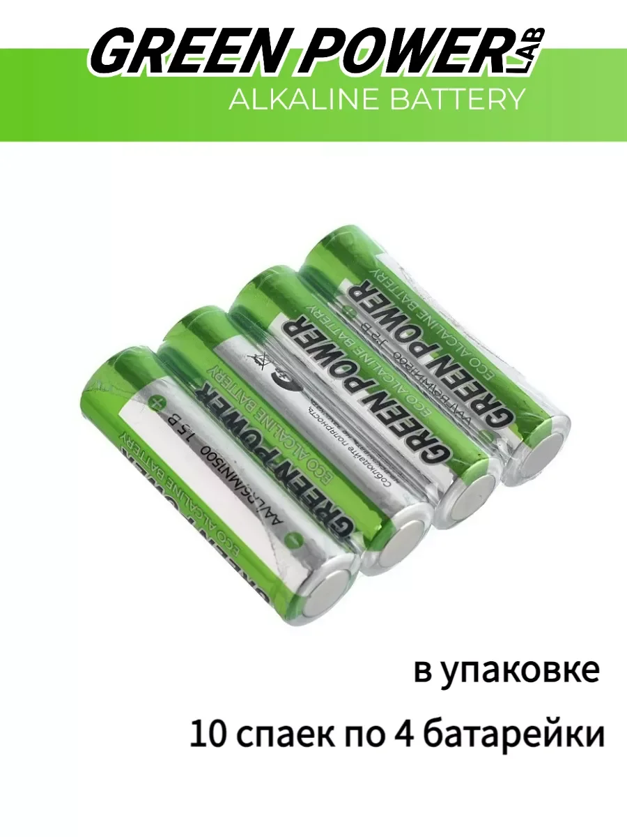 Батарейки пальчиковые AA Alkaline 1.5V - 40 шт.