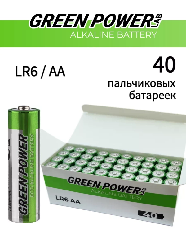 Батарейки пальчиковые AA Alkaline 1.5V - 40 шт.