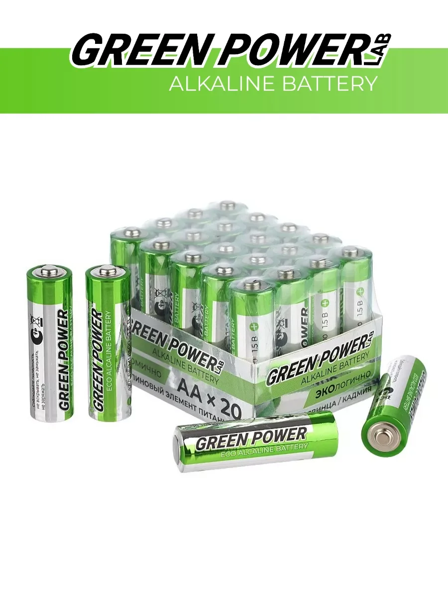 Батарейки пальчиковые AA Alkaline 1.5V - 20 шт.