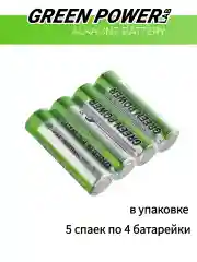 Батарейки пальчиковые AA Alkaline 1.5V - 20 шт.