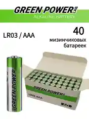 Батарейки мизинчиковые AAA  Alkaline 1.5V - 40 шт