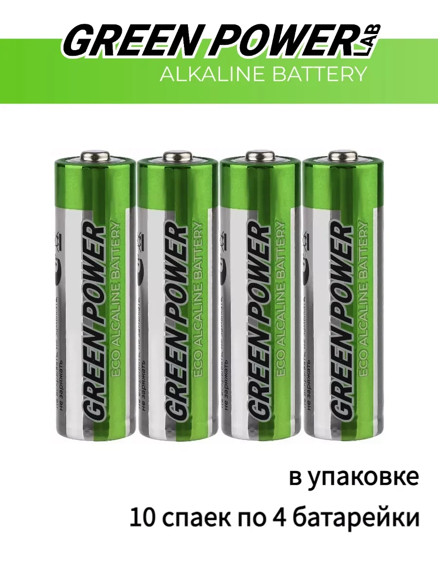 Батарейки мизинчиковые AAA Alkaline 1.5V - 40 шт