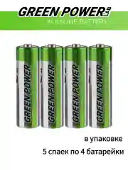 Батарейки мизинчиковые AAA  Alkaline 1.5V - 20 шт.