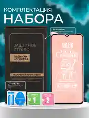Защитная пленка для Tecno SPARK 9 Pro/Spark Go 2023 (Спарк 9 Про/Го 2023), матовая