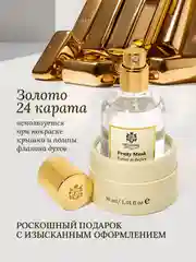 Духи парфюмерные PREPARFUMER Fruity Musk, 30 мл