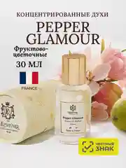 Духи парфюмерные PREPARFUMER Pepper Glamour, 30 мл
