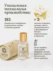 Духи парфюмерные PREPARFUMER Cherry Gourmet, 30 мл