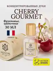 Духи парфюмерные PREPARFUMER Cherry Gourmet, 30 мл