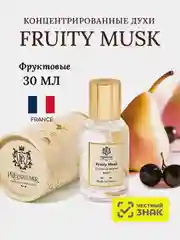 Духи парфюмерные PREPARFUMER Fruity Musk, 30 мл