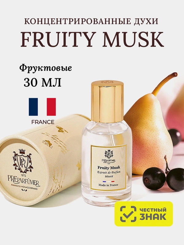Духи парфюмерные PREPARFUMER Fruity Musk, 30 мл