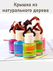Ароматизатор воздуха для авто подвесной бочонок с крышкой из натурального дерева