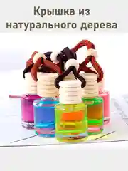 Ароматизатор воздуха для авто подвесной бочонок с крышкой из натурального дерева