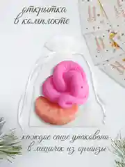 Розовый подарочный набор Ароматическое саше змея символ года