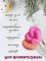 Розовый подарочный набор Ароматическое саше змея символ года