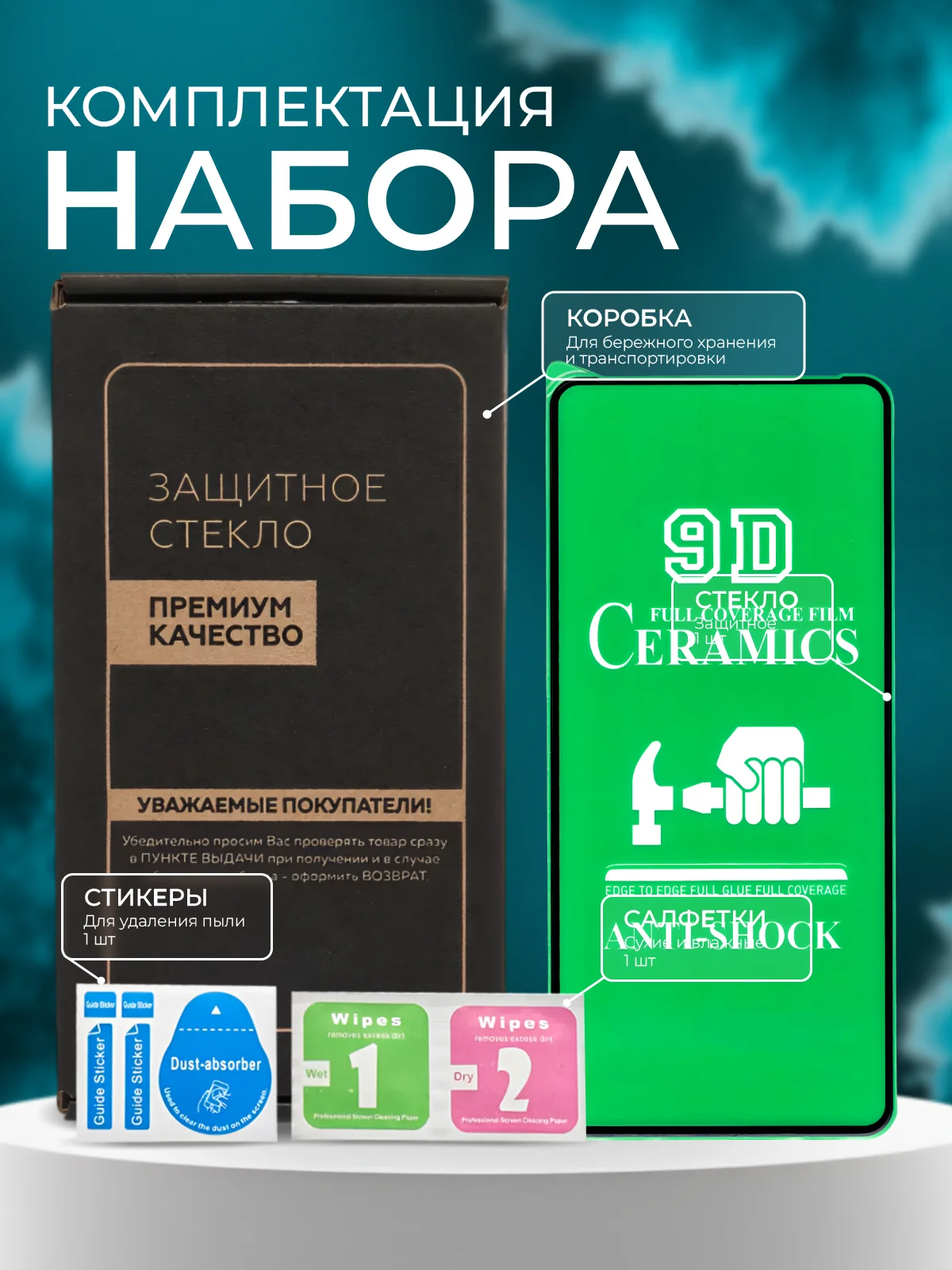 Защитная пленка для Tecno Camon 20 / Camon 20 Pro (Камон 20/ 20 Про ),глянцевая