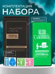 Защитная пленка для Tecno Camon 20 / Camon 20 Pro (Камон 20/ 20 Про ),глянцевая