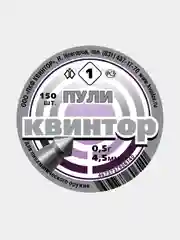 Пули для пневматики Kvintor Квинтор №1  4,5 мм 0,5 г. 150 шт. Остроконечная голова