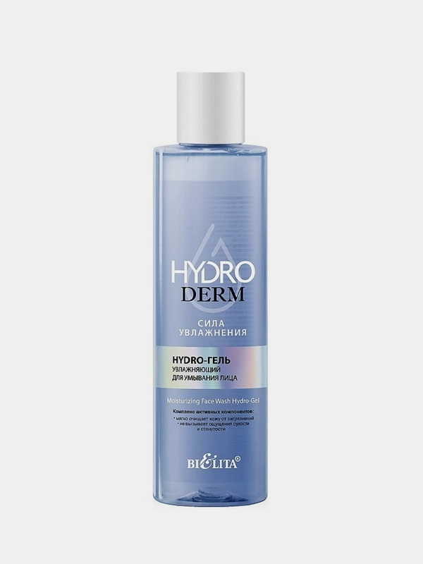 Hydro-тонер Белита HydroDERM, увлажняющий для лица, 250 мл