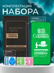 Защитная пленка для Samsung Galaxy S22 / S23 ( Самсунг С23/ С22 ),глянцевая