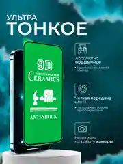 Защитная пленка для Samsung Galaxy S22 / S23 ( Самсунг С23/ С22 ),глянцевая