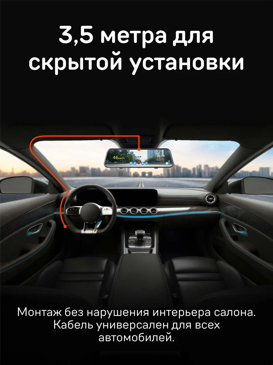 Кабель питания iBOX HIDE PMC64