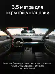 Кабель питания iBOX HIDE PMC64