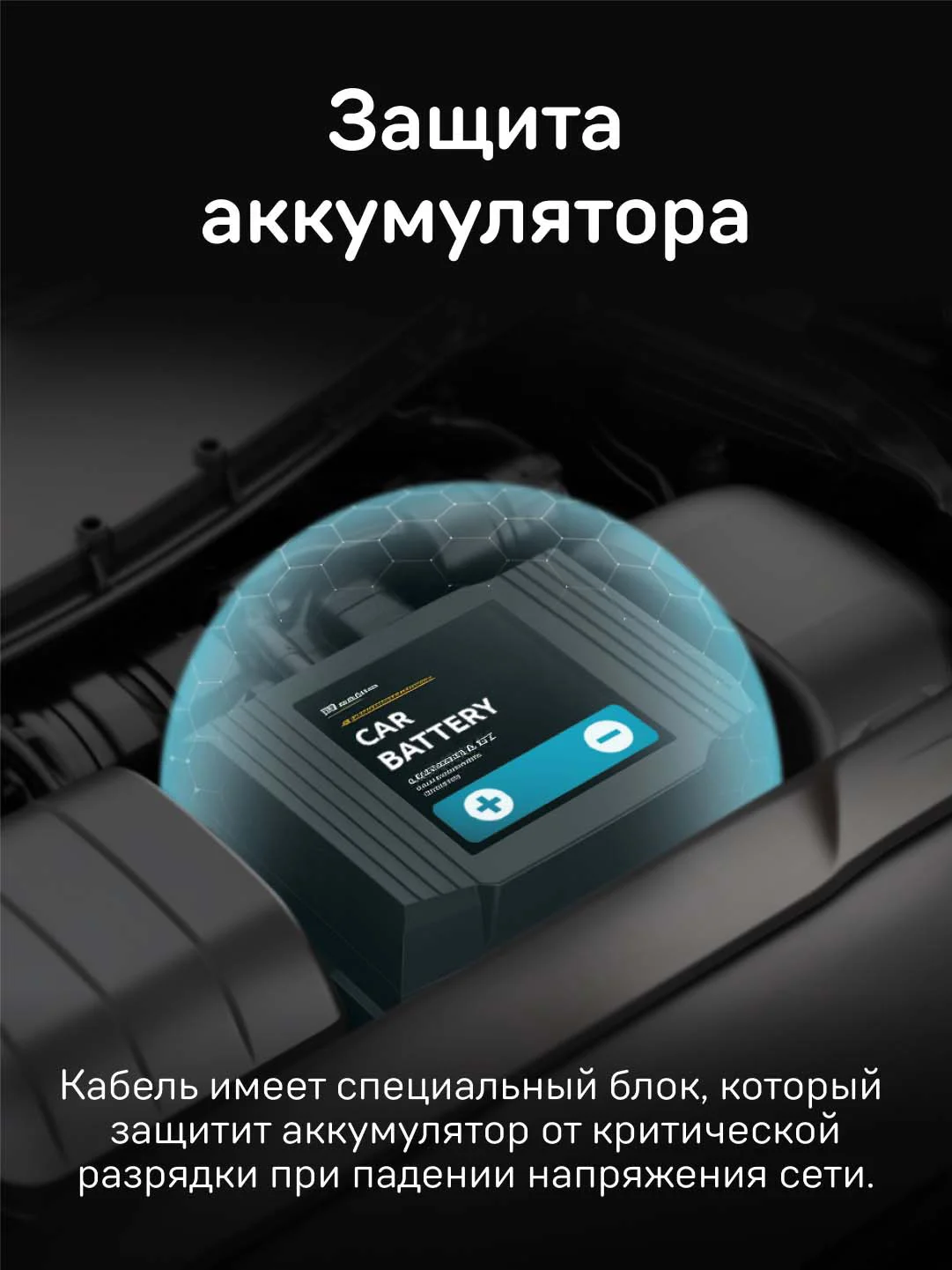 Кабель питания iBOX HIDE PMC64