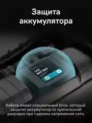 Кабель питания iBOX HIDE PMC64