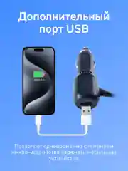Адаптер питания iBOX POWER PC9 для видеорегистраторов и комбо-устройств