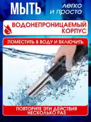 Рыбочистка электрическая FC-125, аккумуляторная, чистилка рыбная, электрорыбочистка