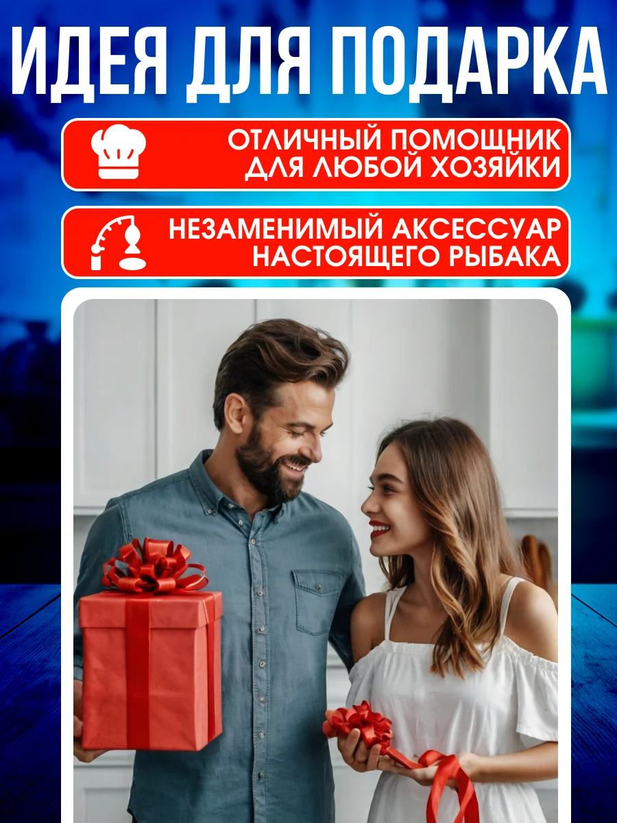 Рыбочистка электрическая FC-125, аккумуляторная, чистилка рыбная, электрорыбочистка