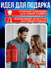 Рыбочистка электрическая FC-125, аккумуляторная, чистилка рыбная, электрорыбочистка