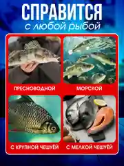 Рыбочистка электрическая FC-125, аккумуляторная, чистилка рыбная, электрорыбочистка