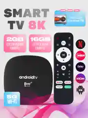 Смарт ТВ приставка 8K, медиаплеер для телевизора 2/16Gb, Android TV 13.0
