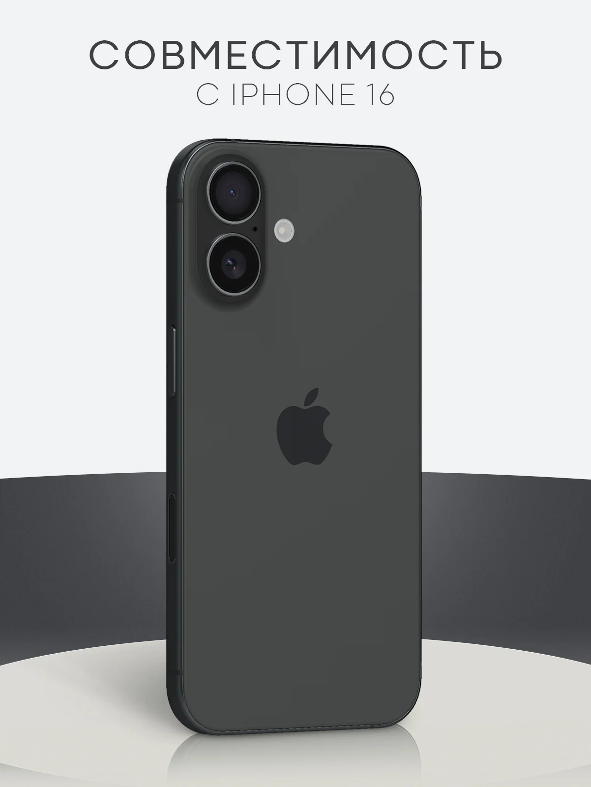 Черный чехол для iPhone 16, Pro, Max, Plus ребристый силиконовый BROSCORP, матовый карбон
