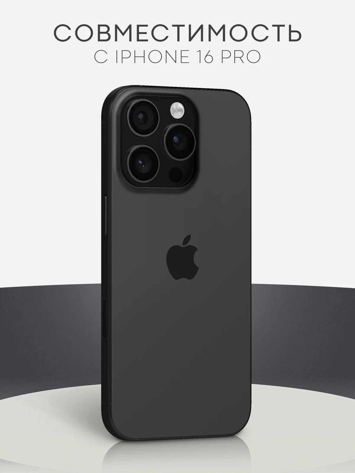 Черный чехол для iPhone 16, Pro, Max, Plus ребристый силиконовый BROSCORP, матовый карбон