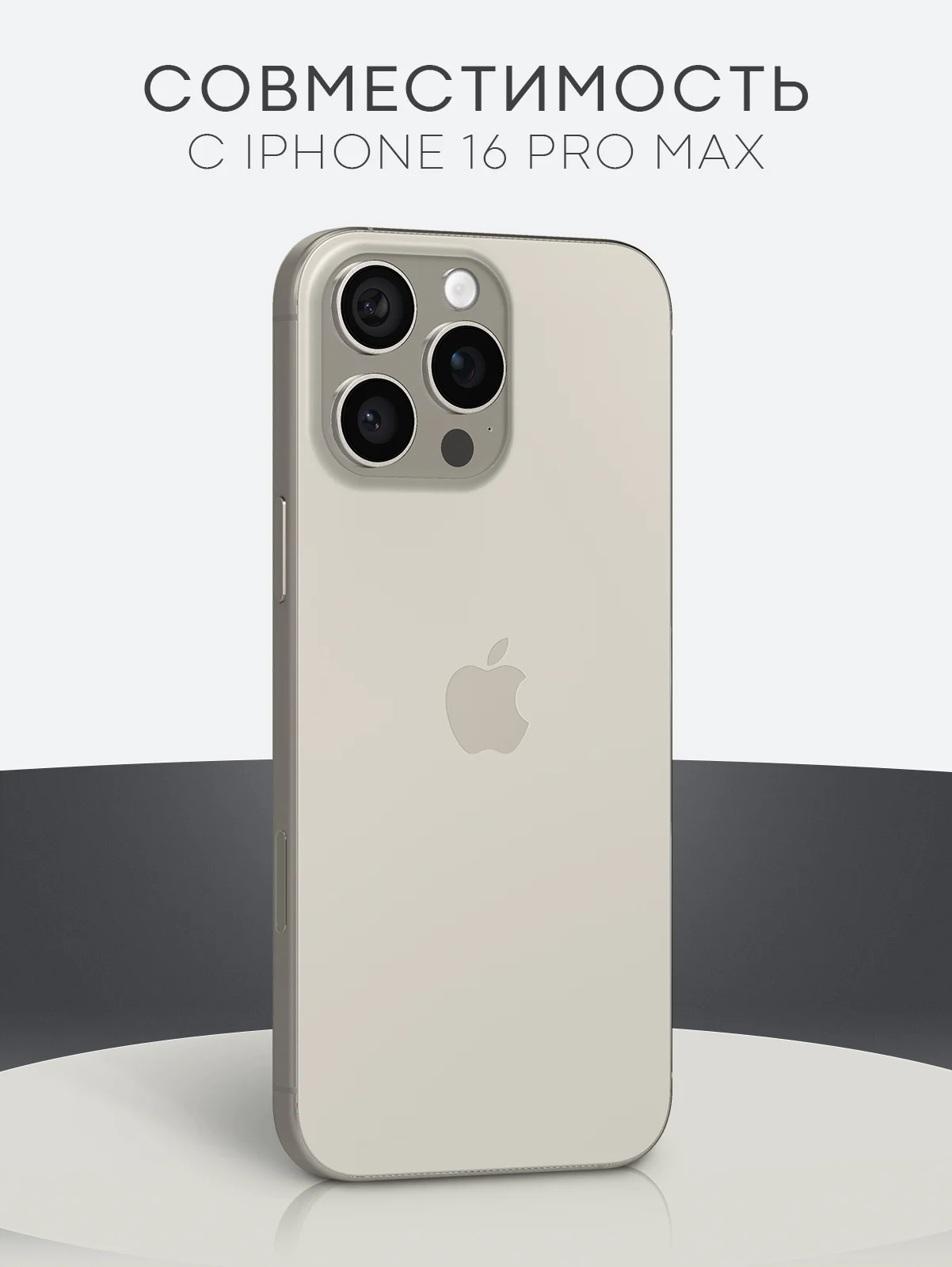 Черный чехол для iPhone 16, Pro, Max, Plus ребристый силиконовый BROSCORP, матовый карбон