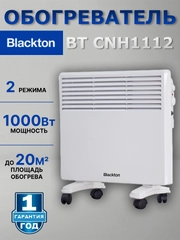 Конвекторный обогреватель Blackton Bt CNH1112