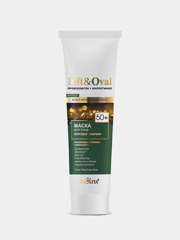 Маска для лица Белита Lift&Oval, 50+, 100 мл