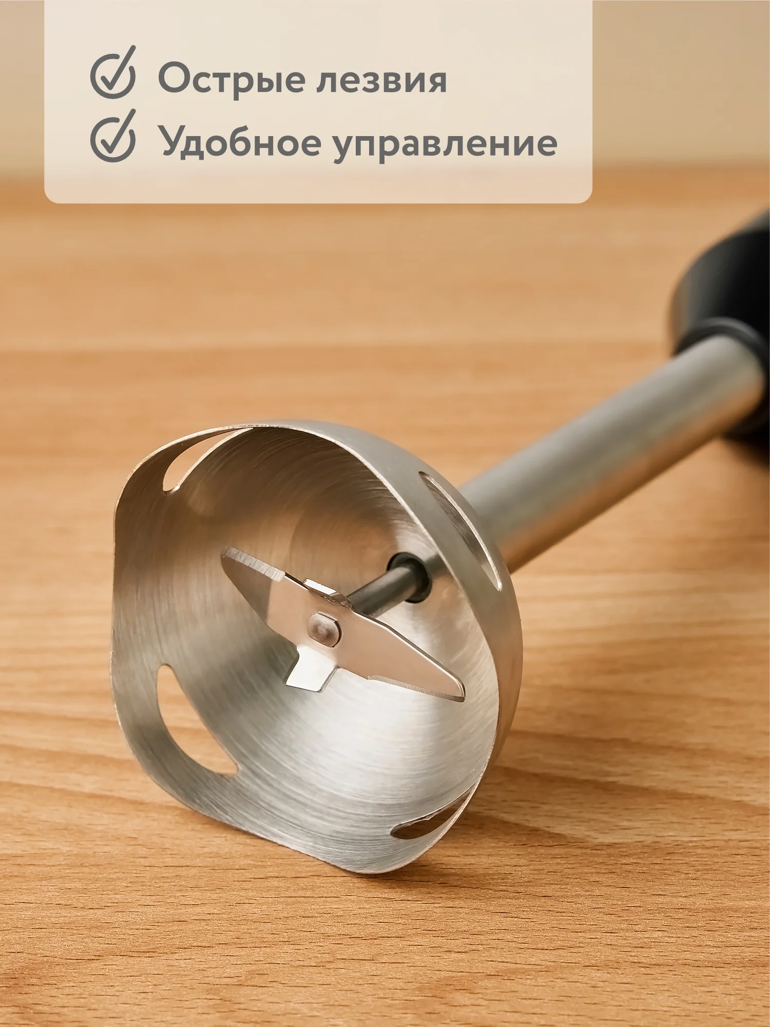 Блендер погружной 4 в 1, PROLISS, миксер, измельчитель