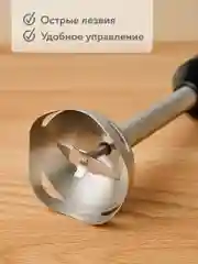 Блендер погружной 4 в 1, PROLISS, миксер, измельчитель
