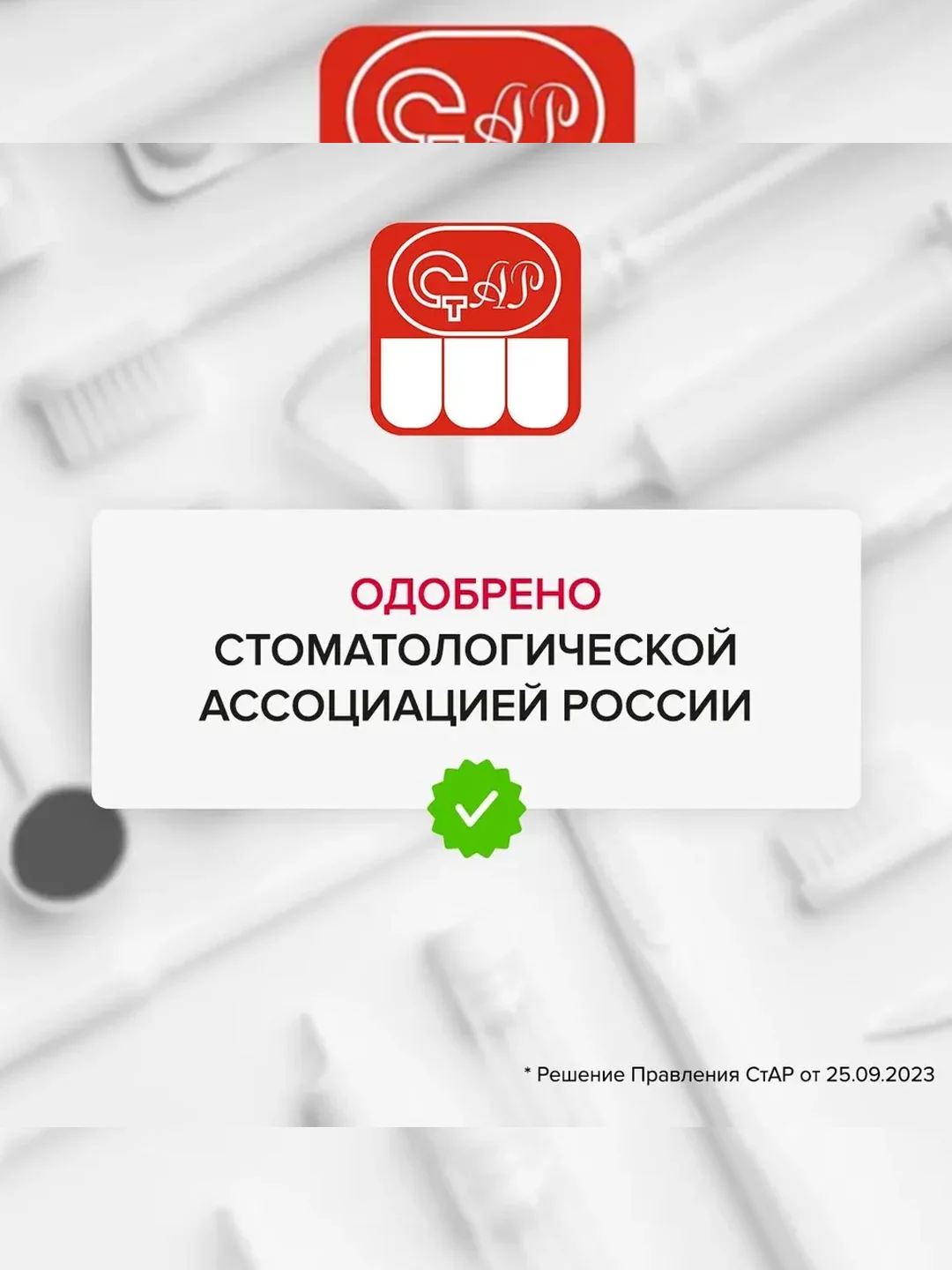 Зубная щётка для взрослых SYNERGETIC Eco dental care, средней жесткости, набор из 2 штук