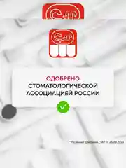 Зубная щётка для взрослых SYNERGETIC Eco dental care, средней жесткости, набор из 2 штук
