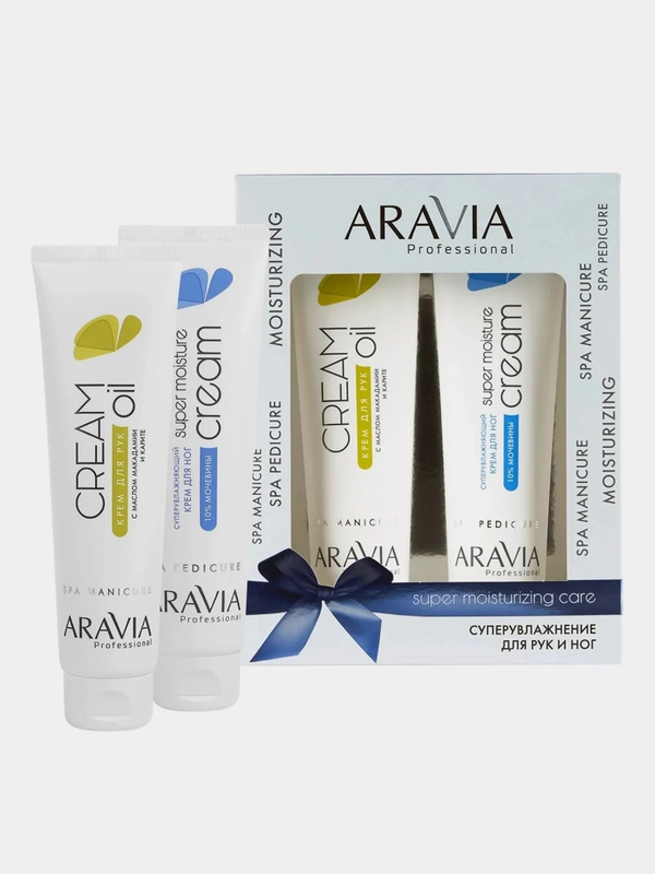 Набор для ухода за кожей рук и ног ARAVIA Professional Super Moisture